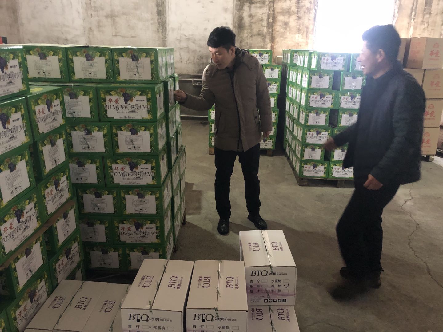 梅河口市某酒业有限公司生产冰奥紫莓朗姆酒（预调酒）涉嫌超范围、超限量使用食品添加剂
